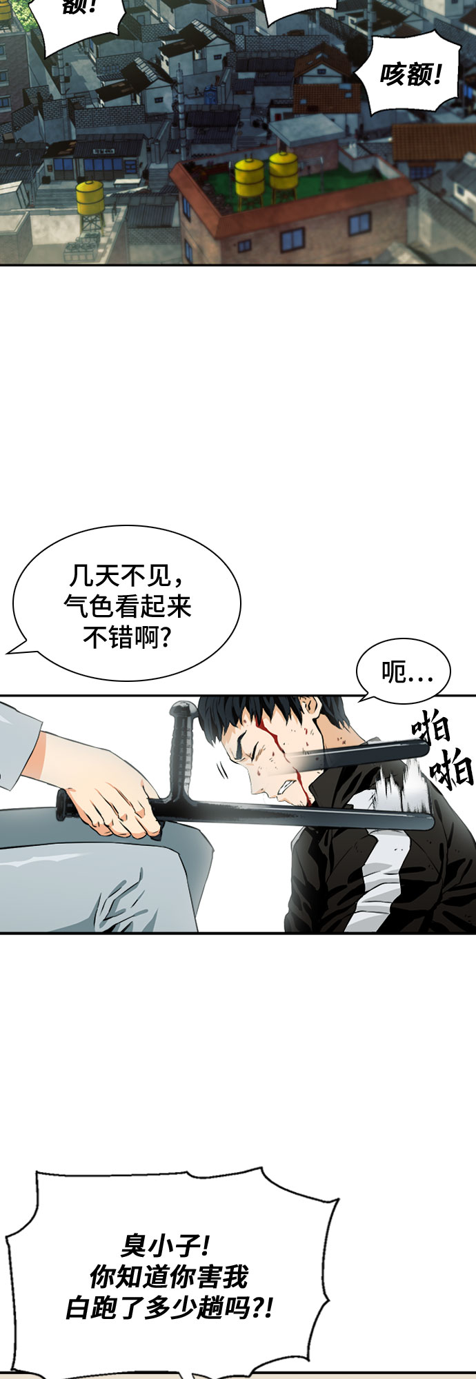 第7话58