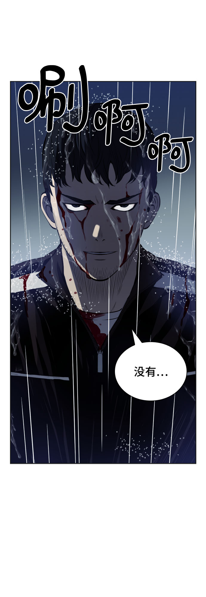 第21话55