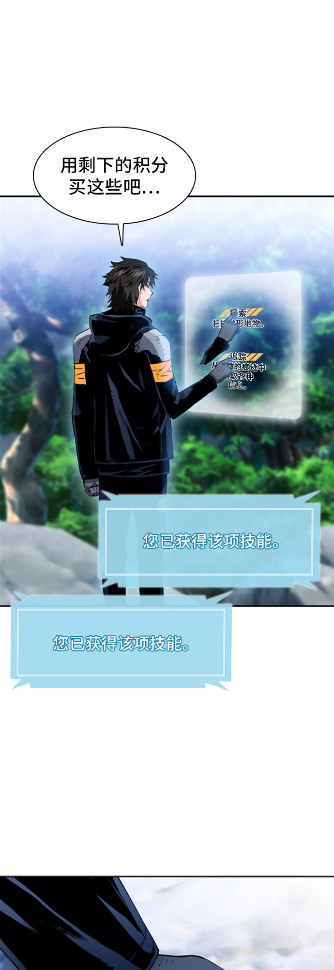 第11话64