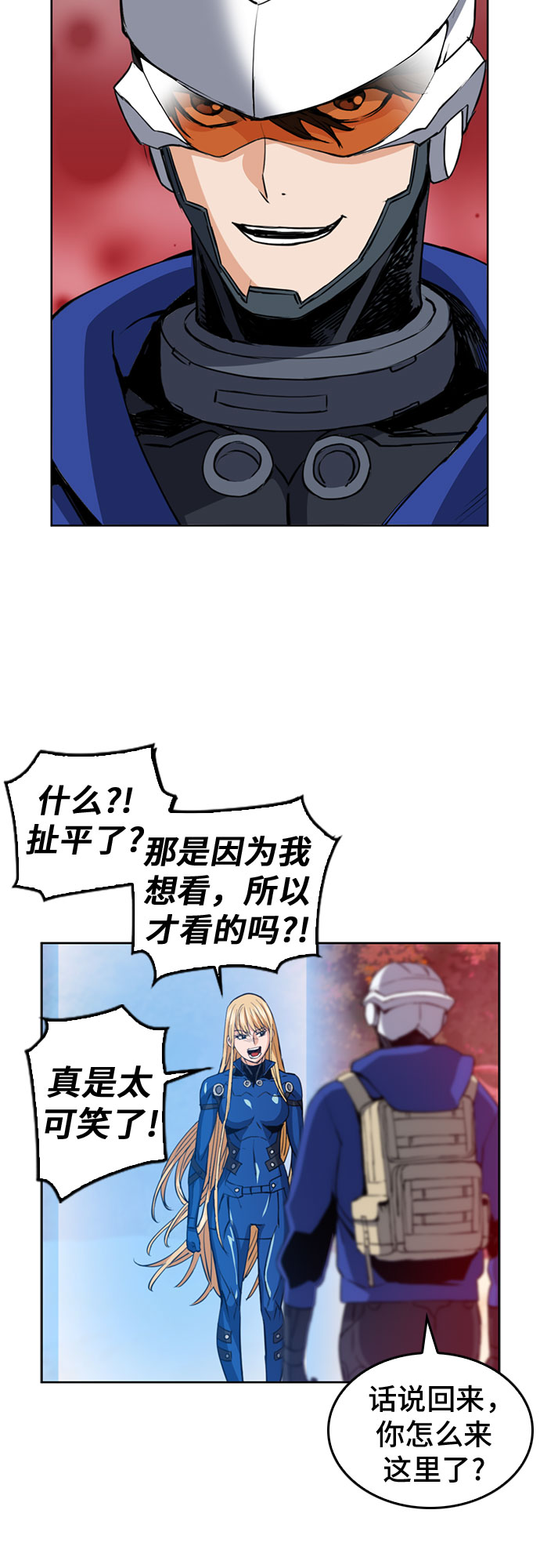 第24话66