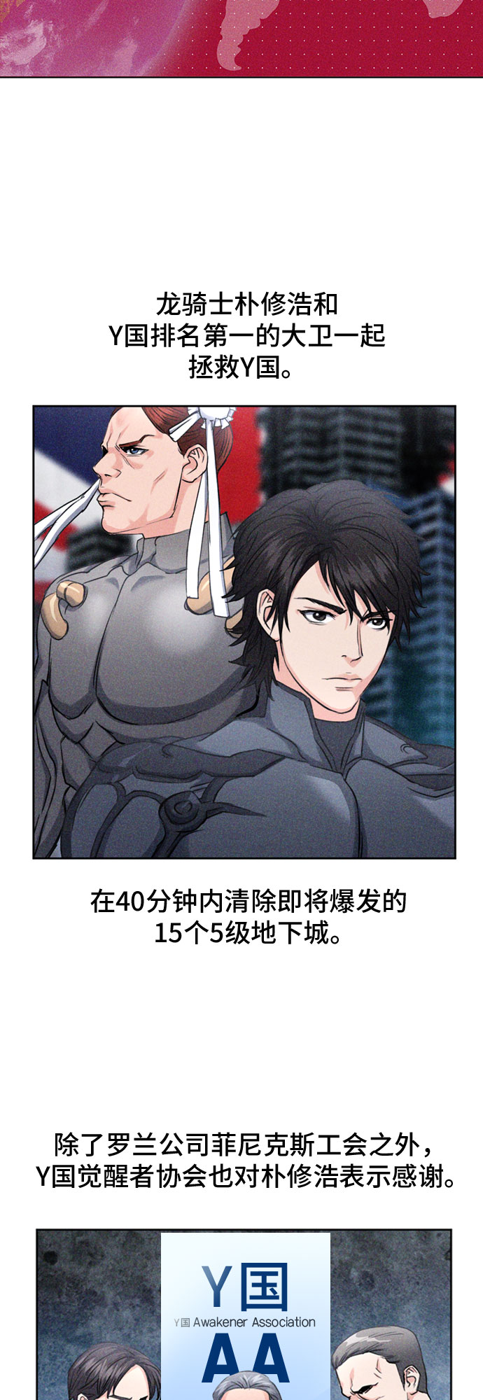 第65话59