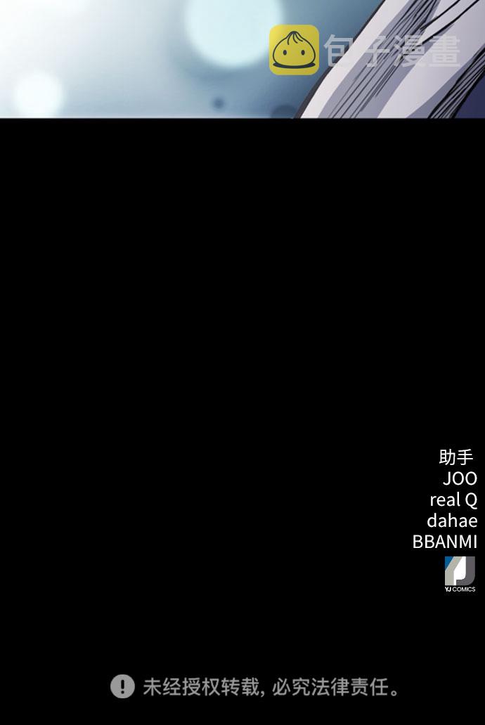 第47话75
