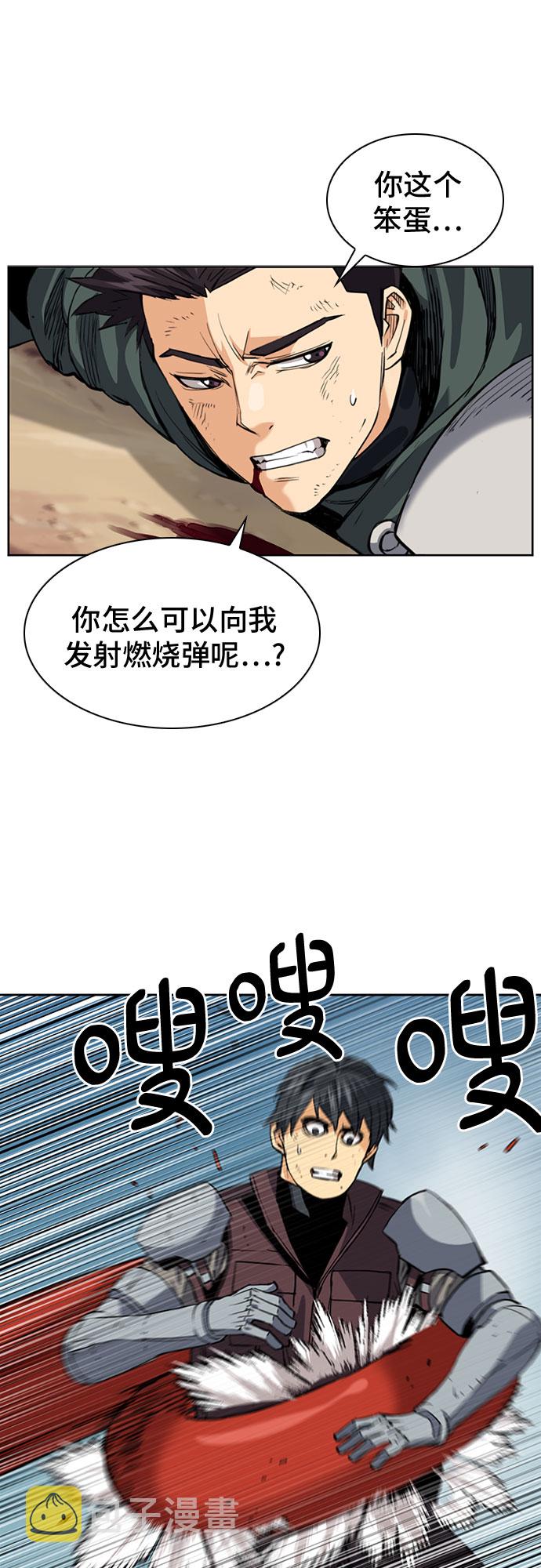 第23话64