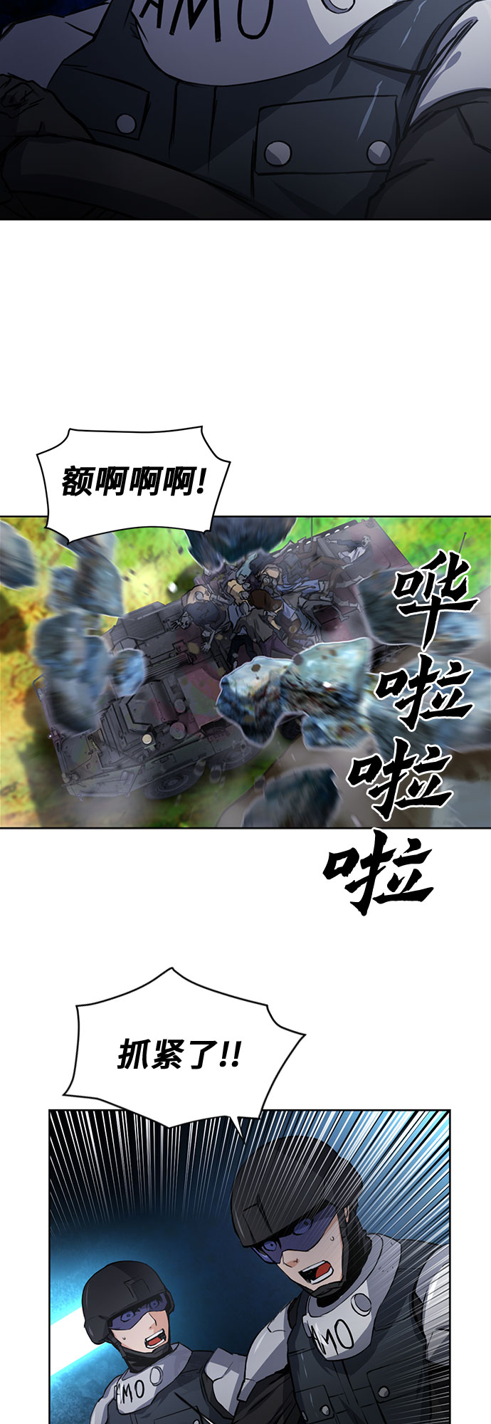 第43话63