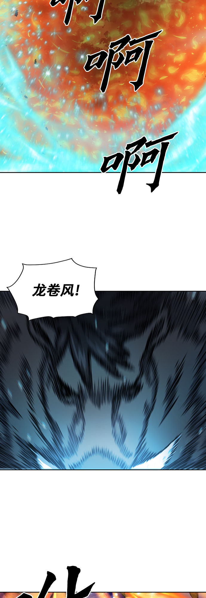 第57话24