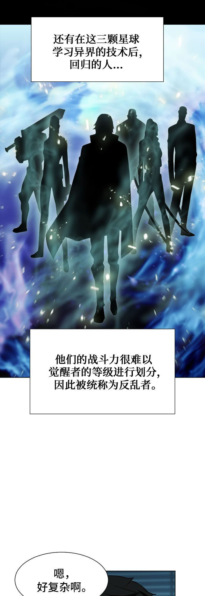第16话22