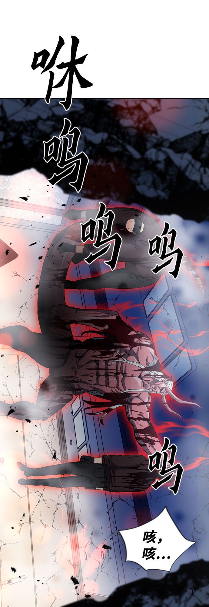 第74话59