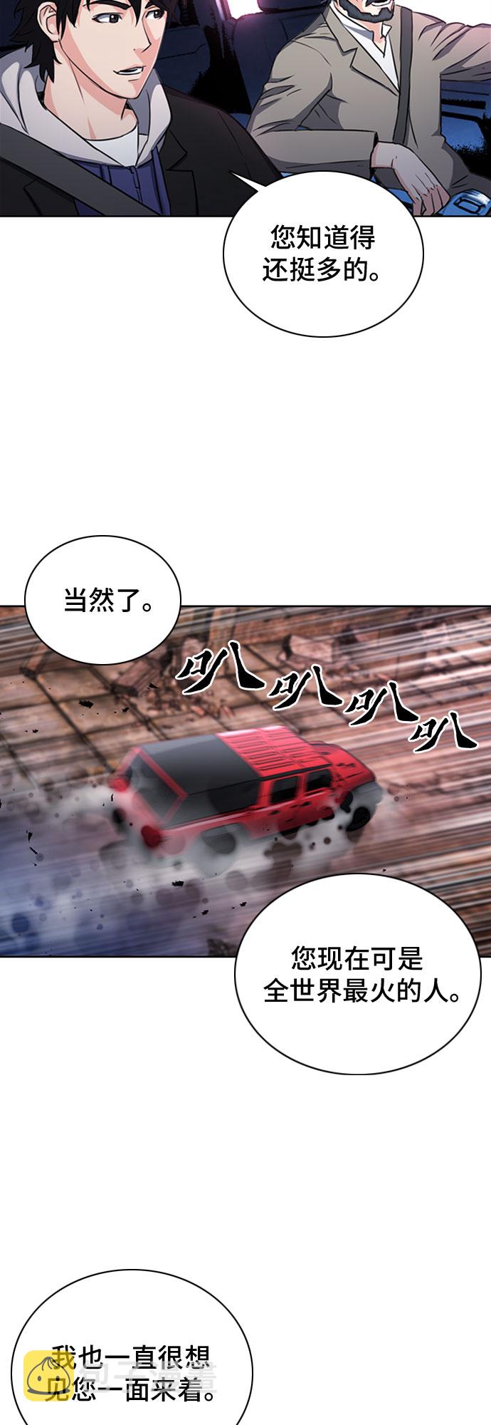 第61话56