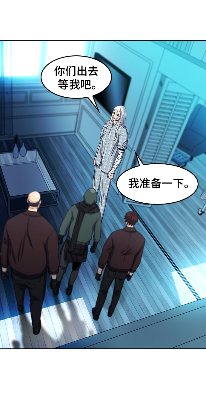 第74话40