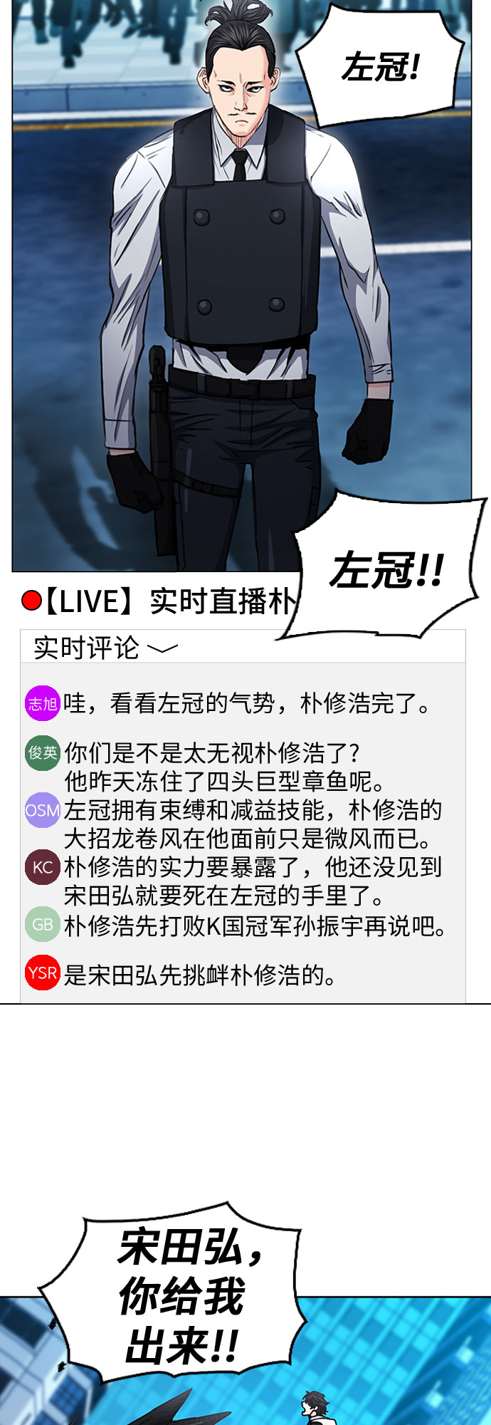 第67话72