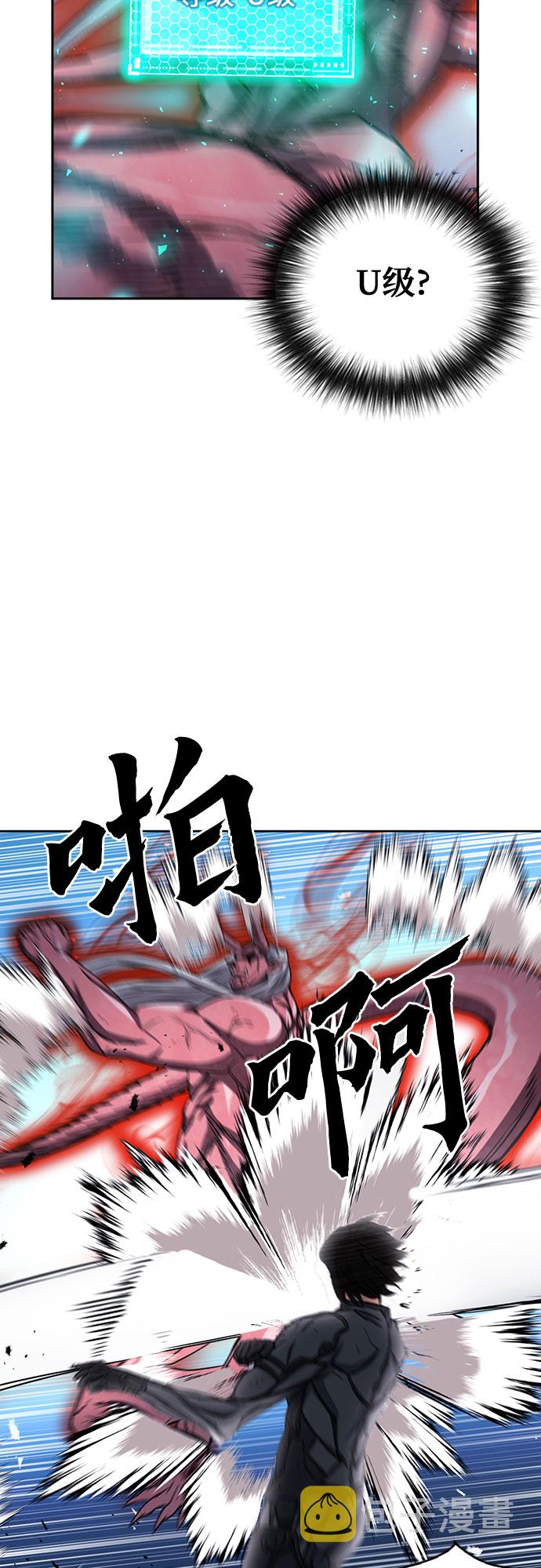 第73话20