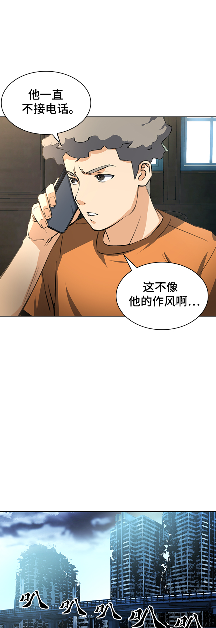 第41话49