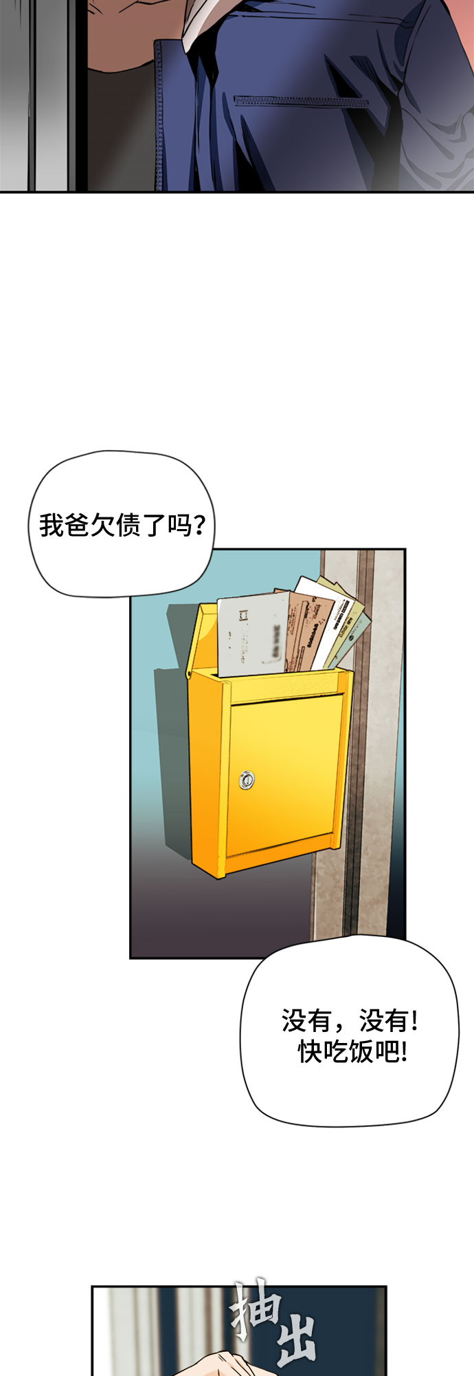 第5话67