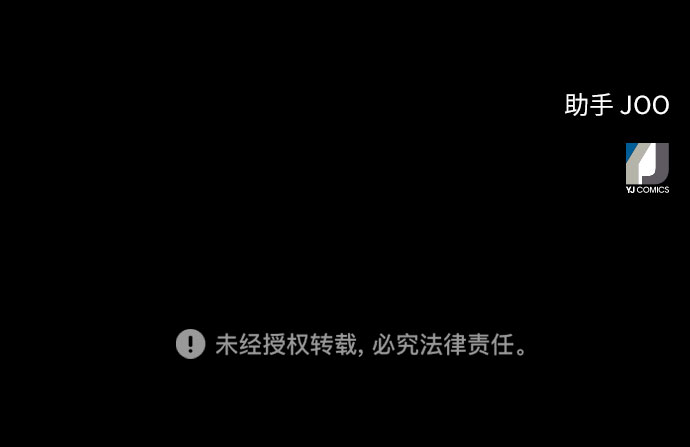 第5话74