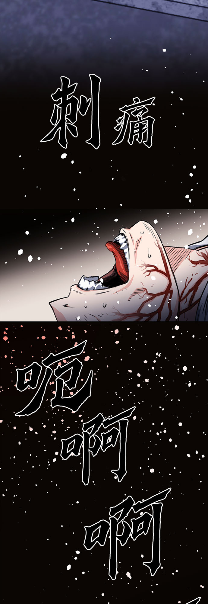 第54话18