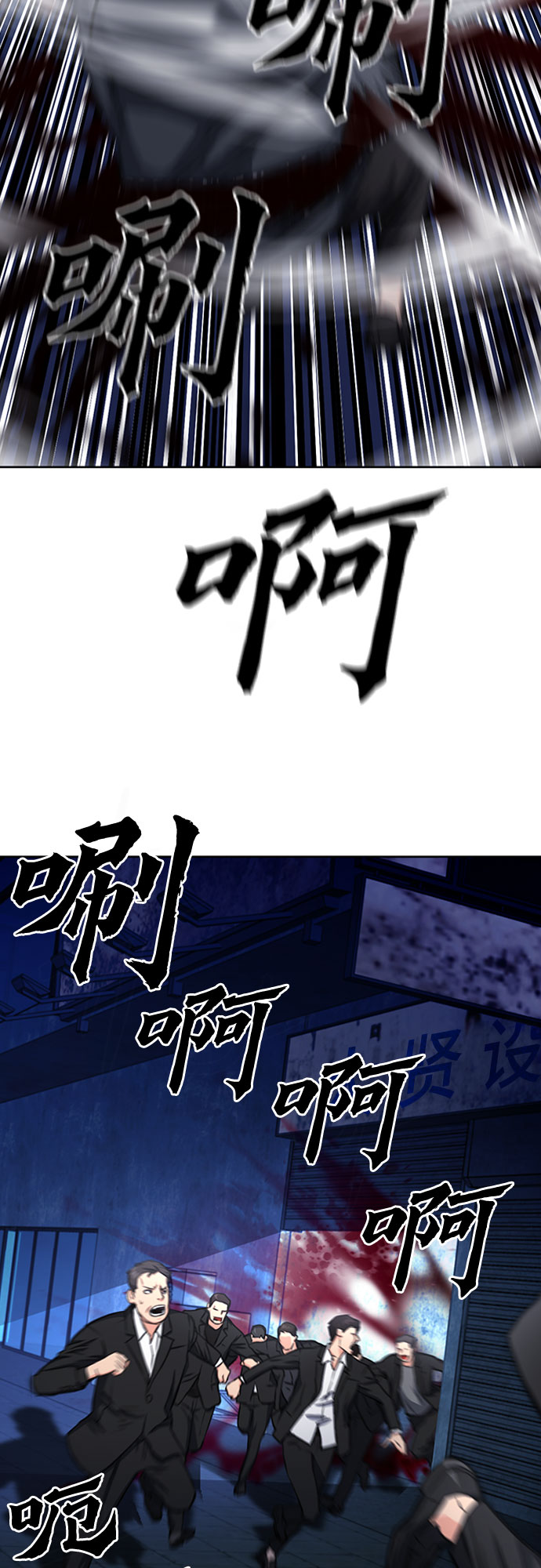 第53话64