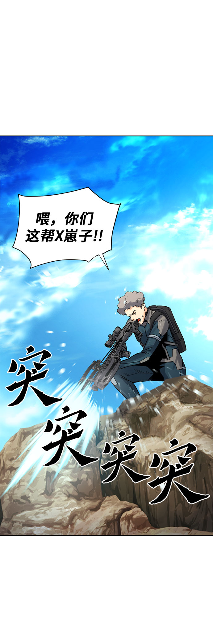 第39话44