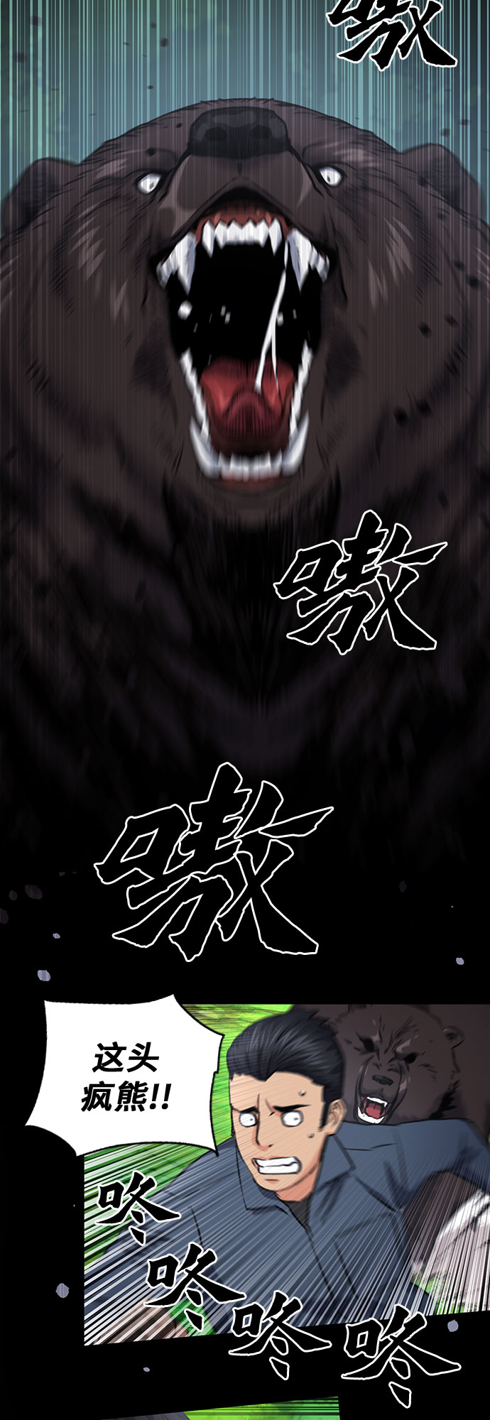 第58话65