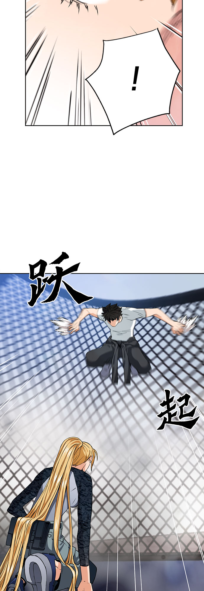 第15话43