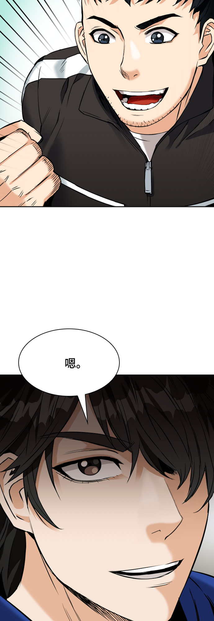 第20话14