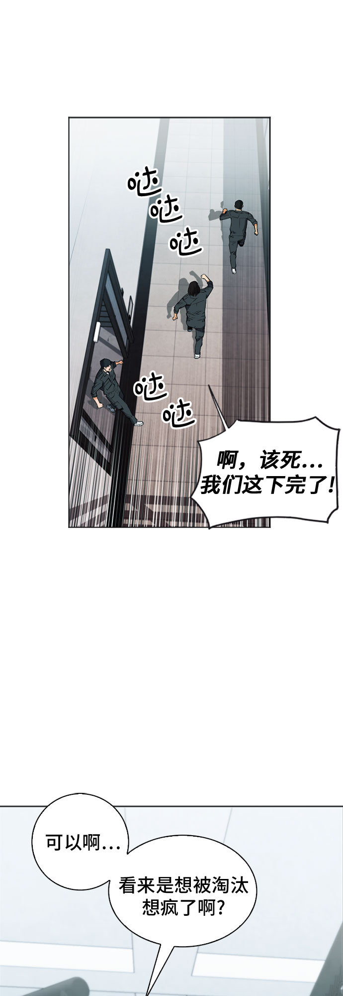 第14话81