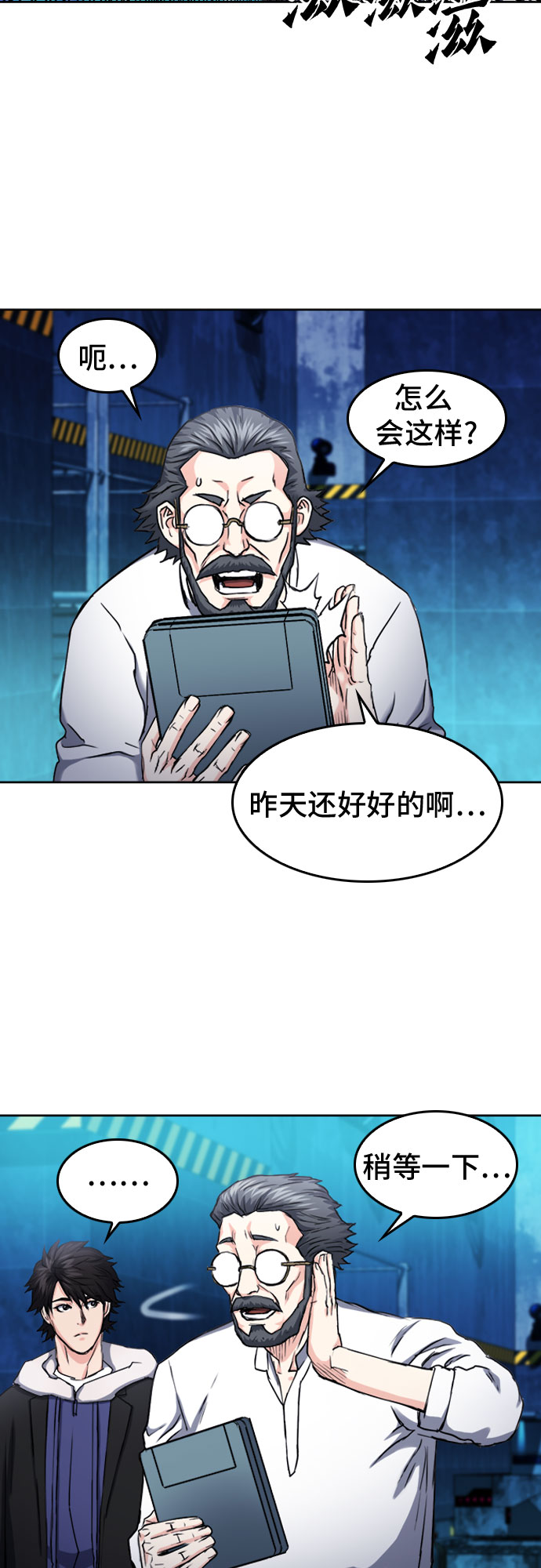 第63话54