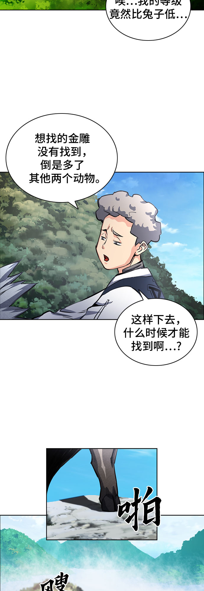 第56话52