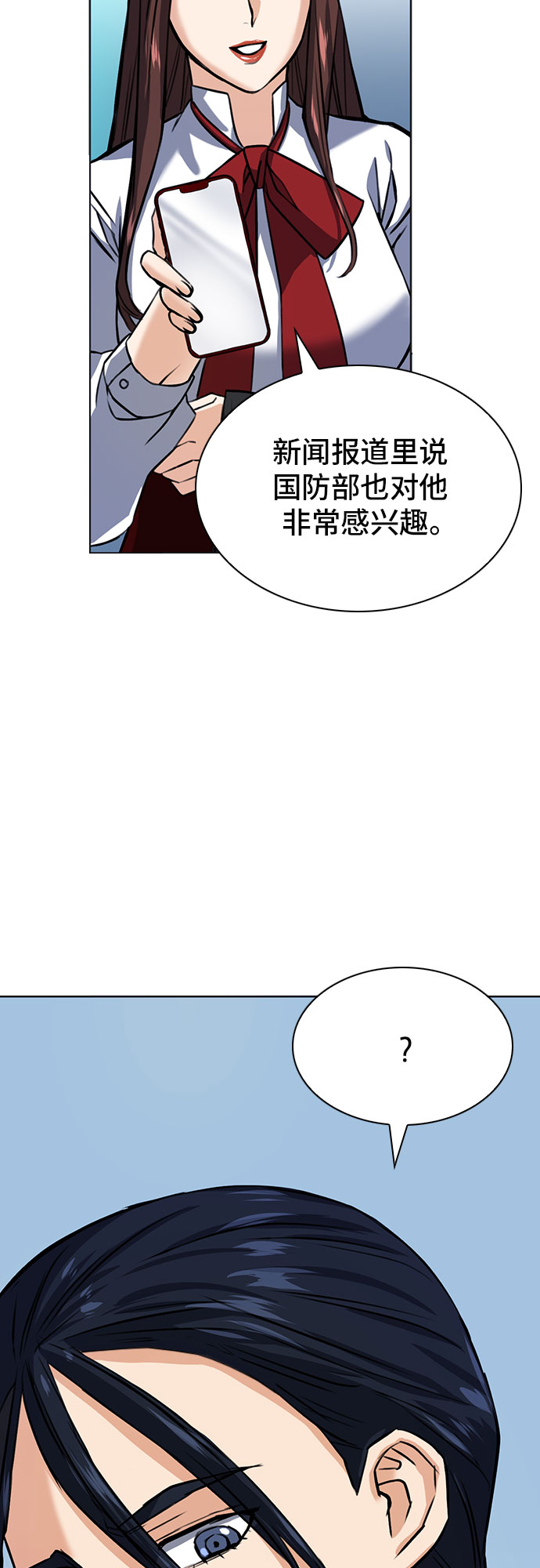 第32话64