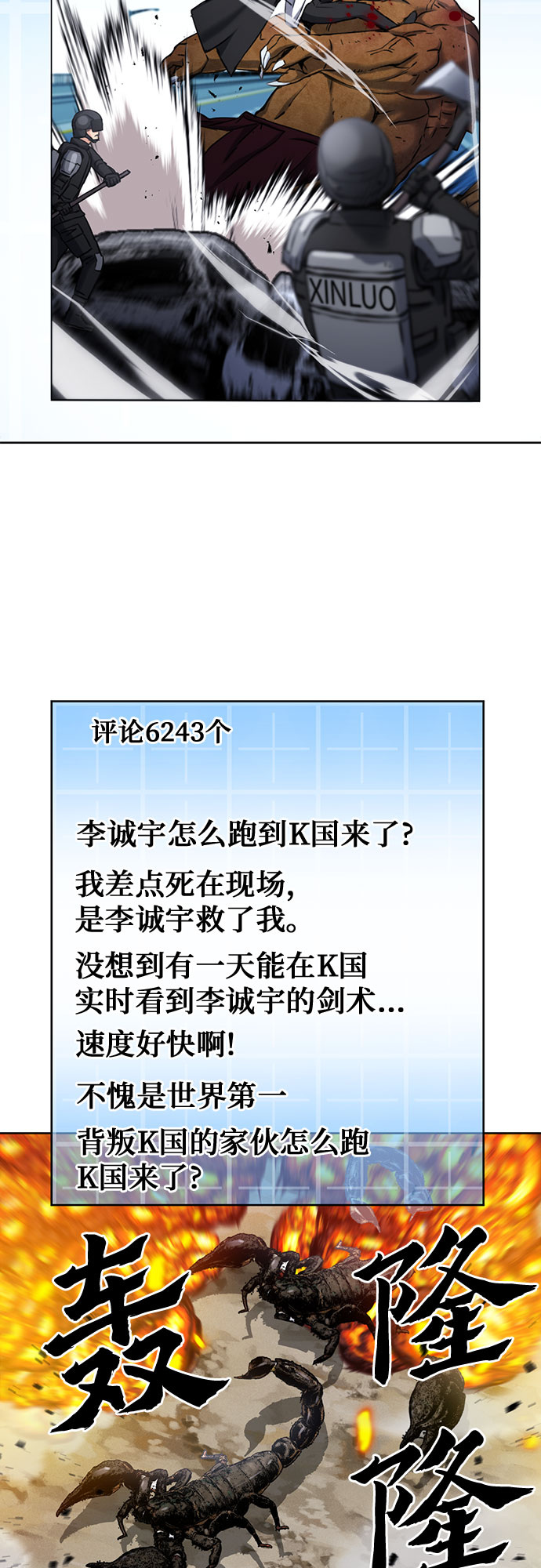第60话62