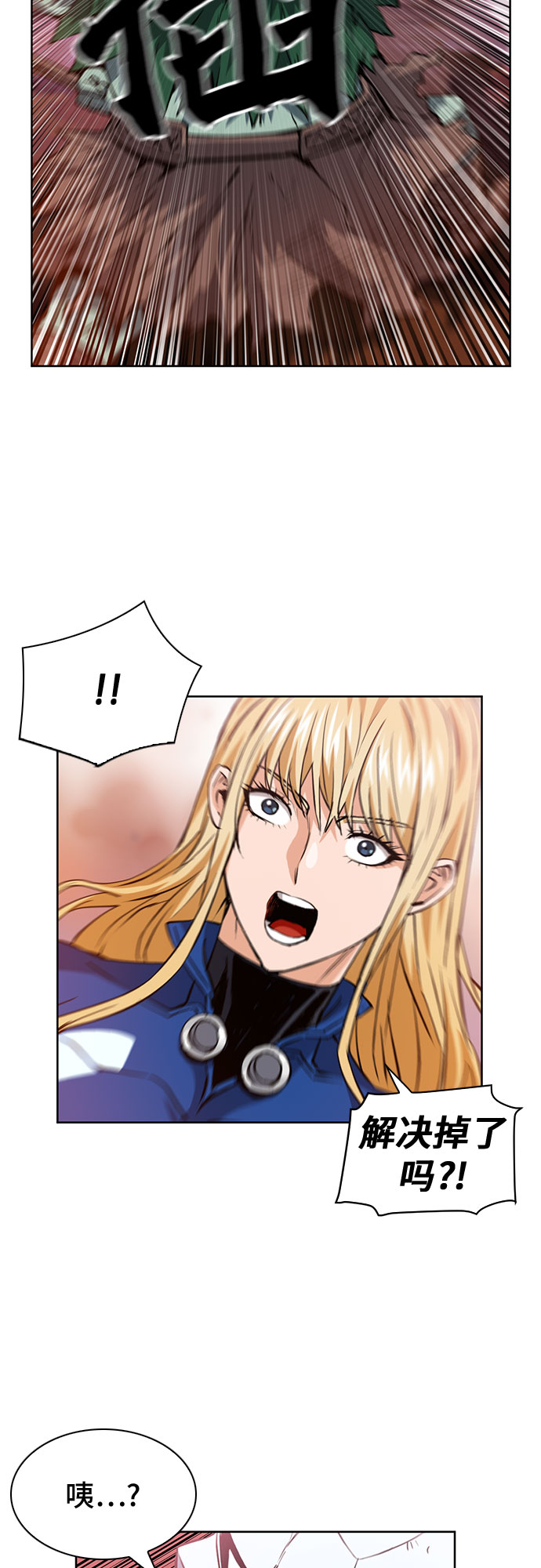 第26话34