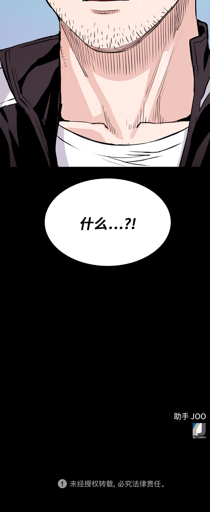 第8话70