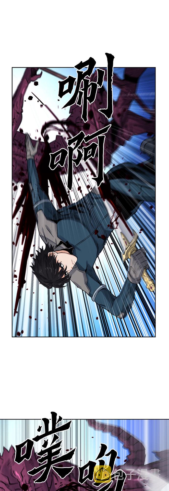 第37话10