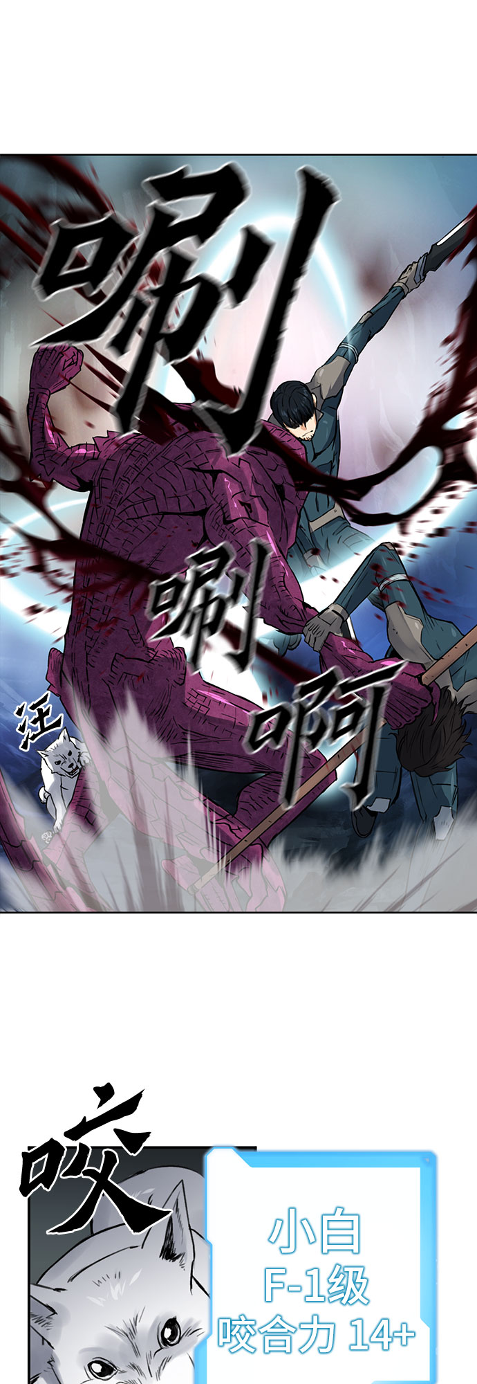 第37话34