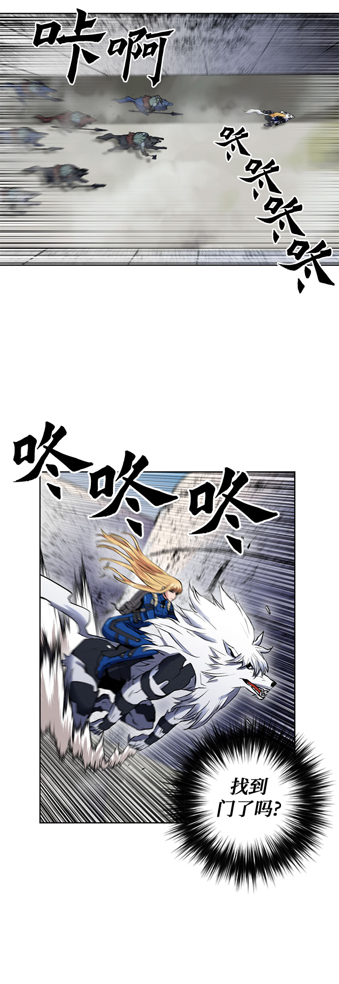 第30话69