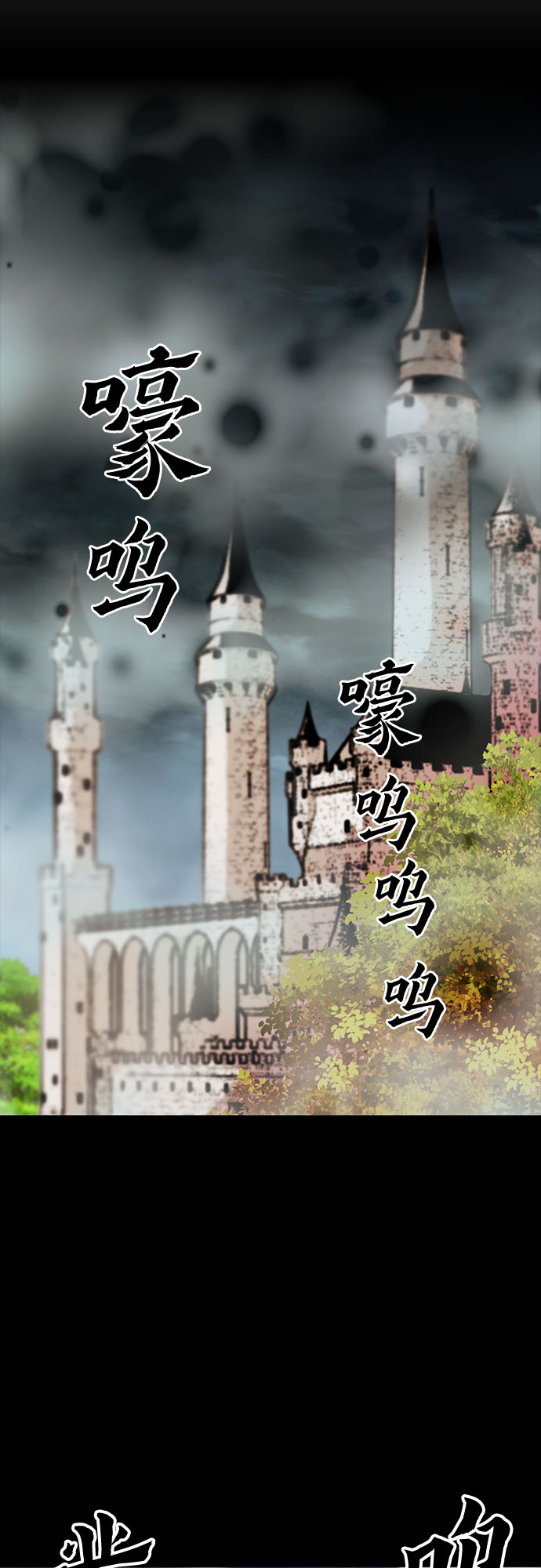 第29话75