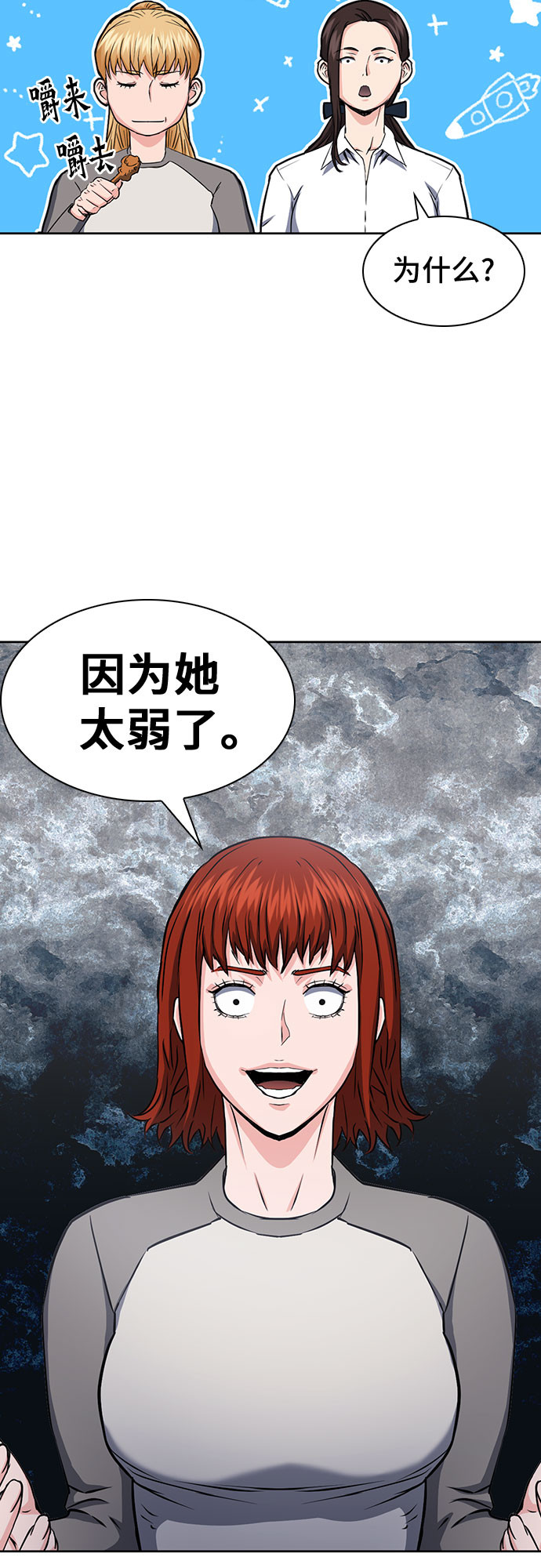 第78话55