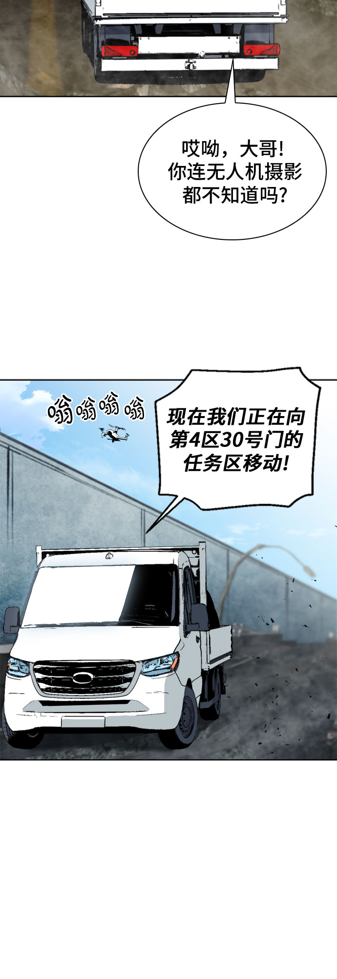 第19话48