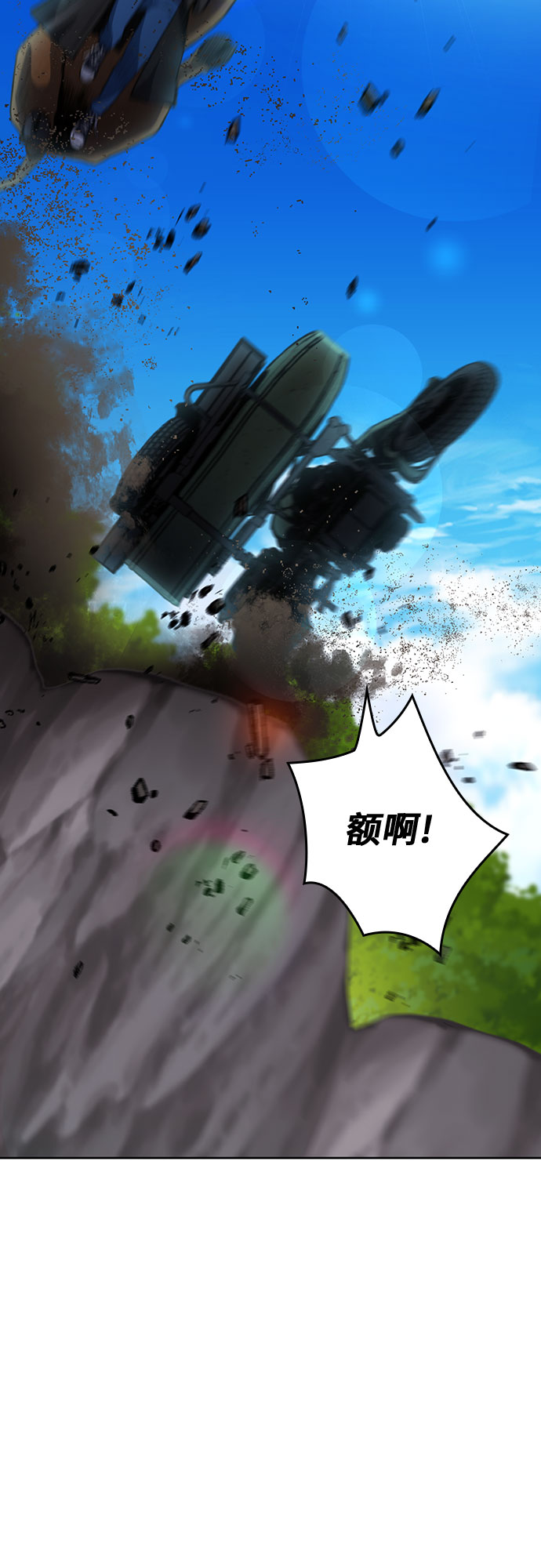 第58话36