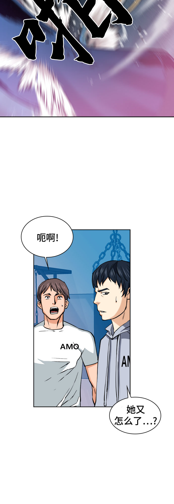 第22话62