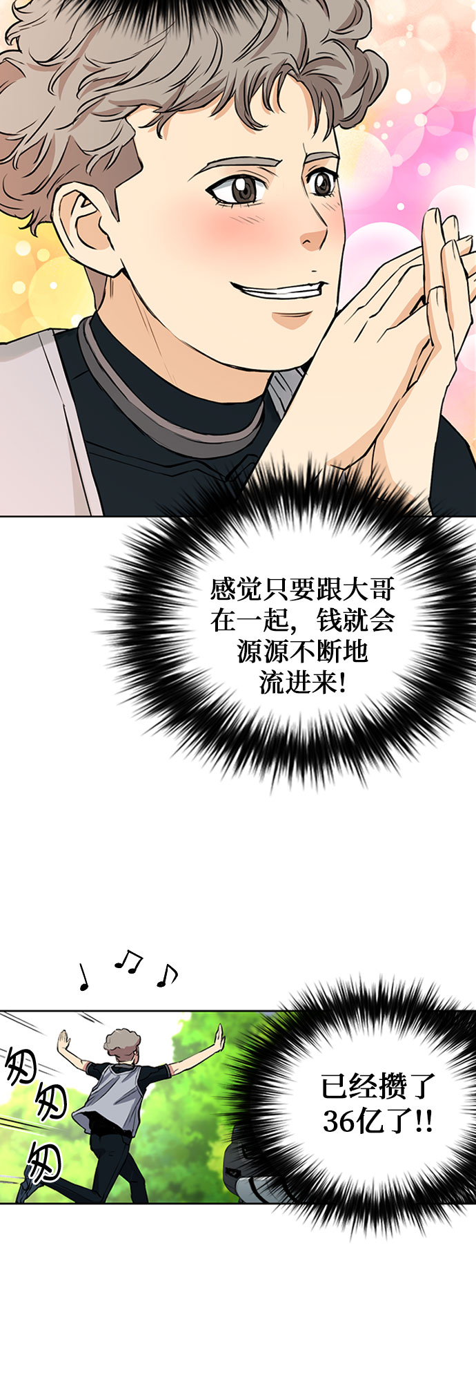 第36话63