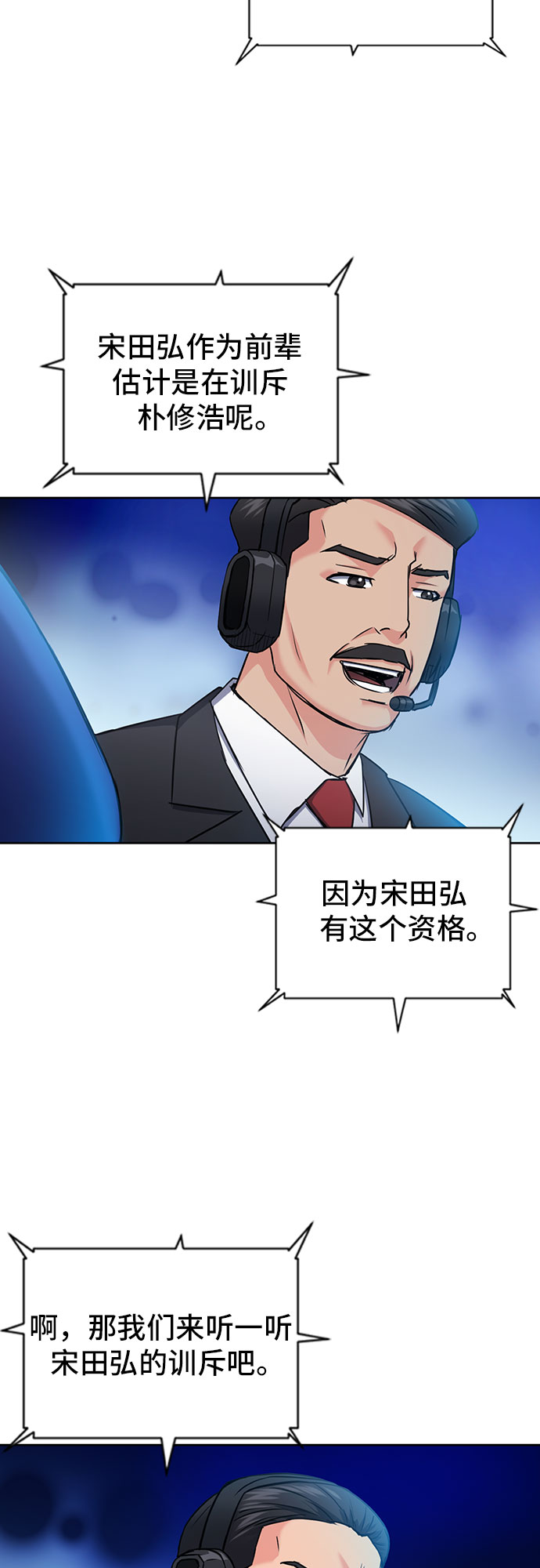 第72话13