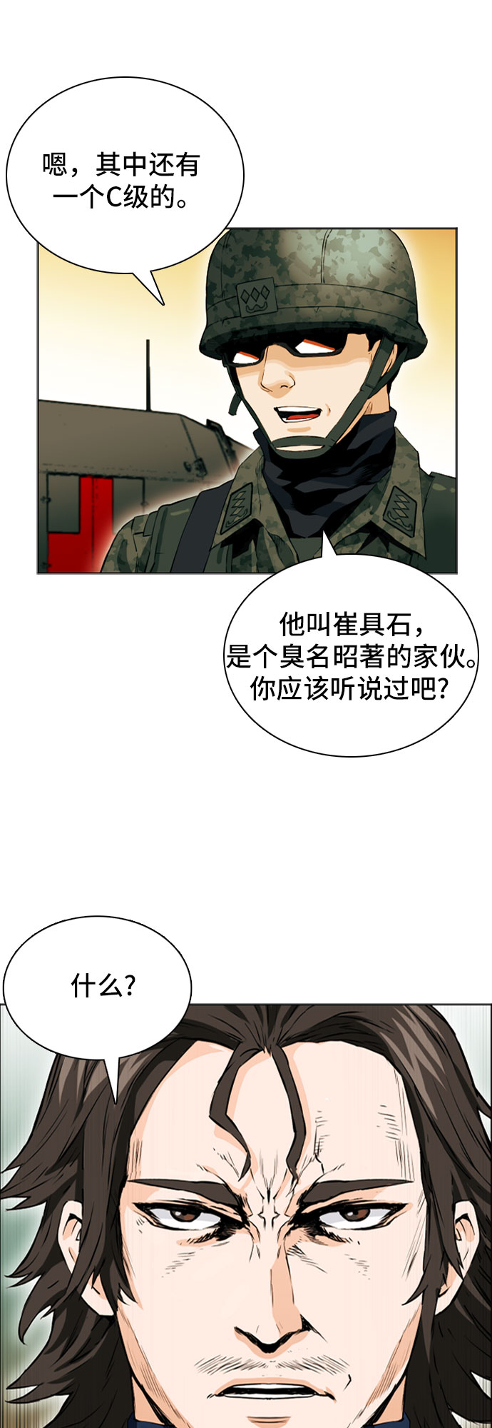 第10话87