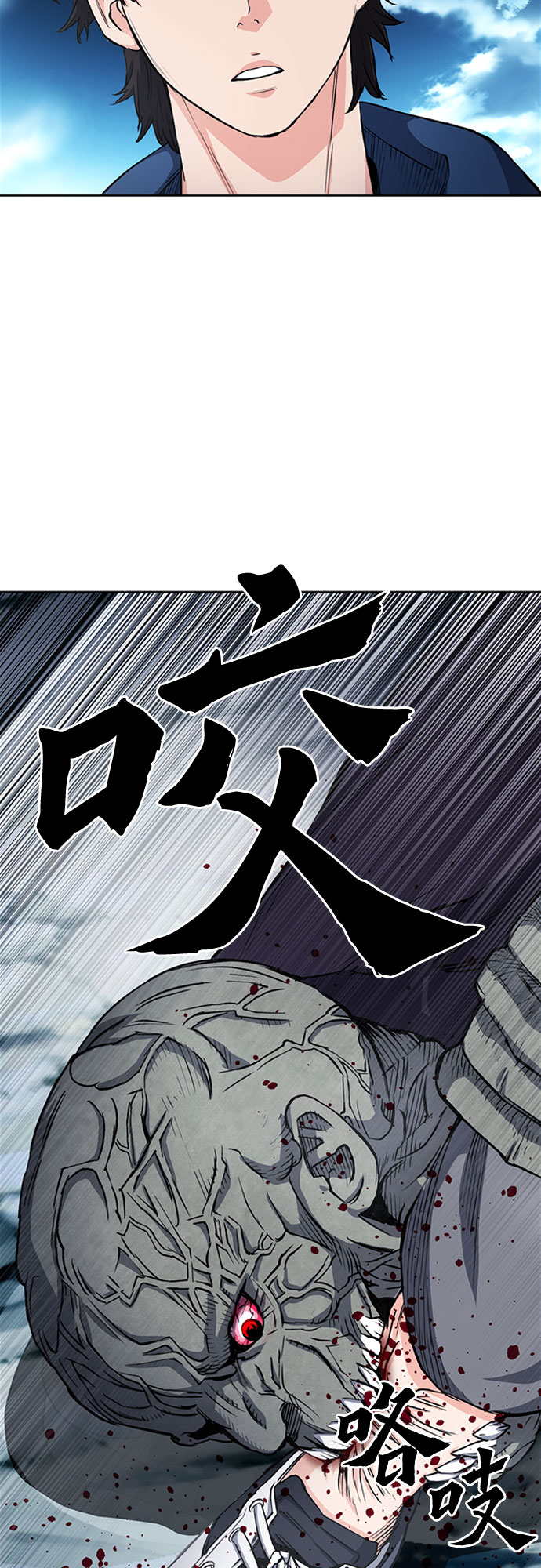 第44话71