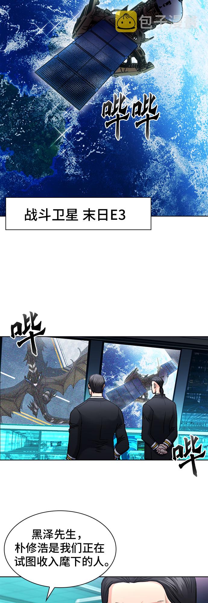 第67话70