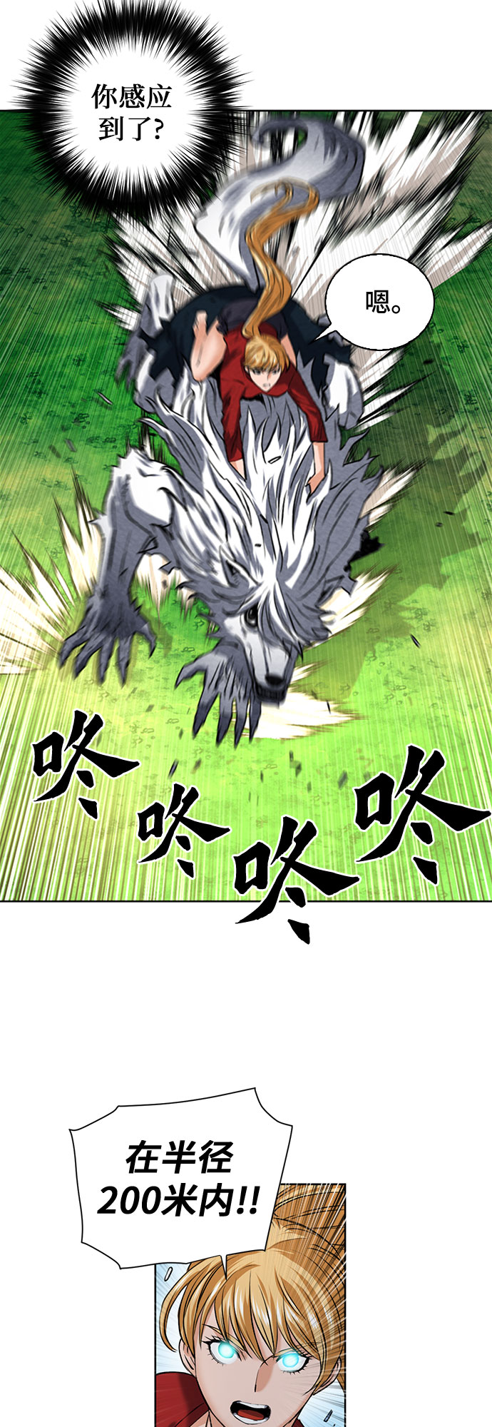 第35话54
