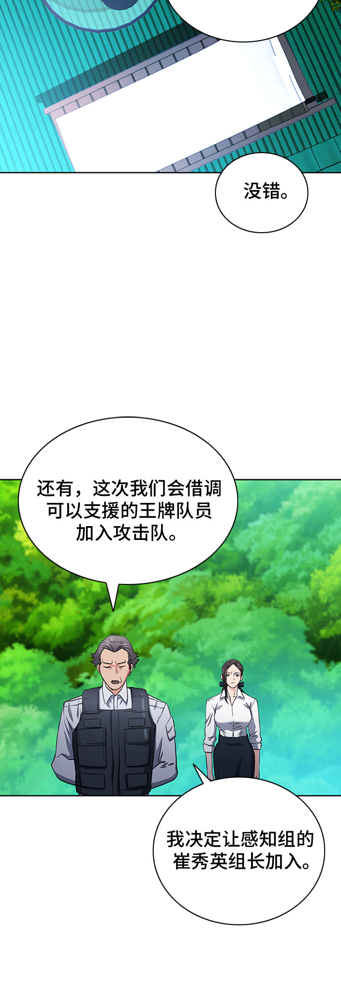 第77话55