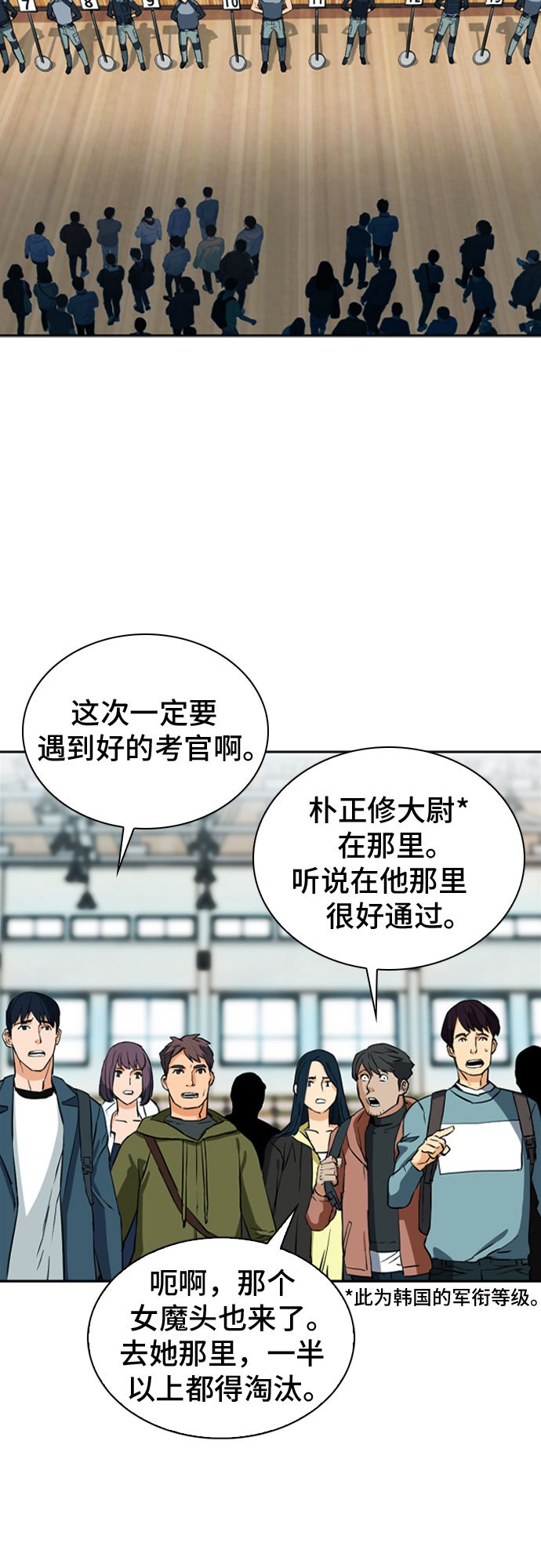 第14话24
