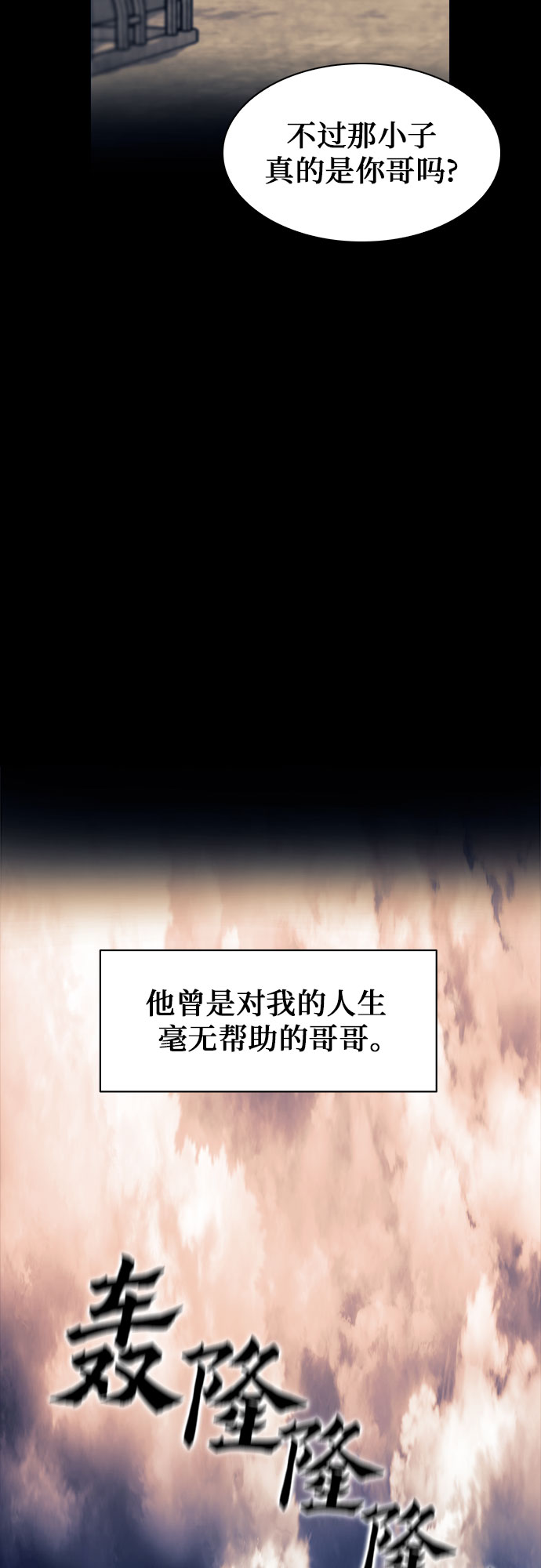第8话13
