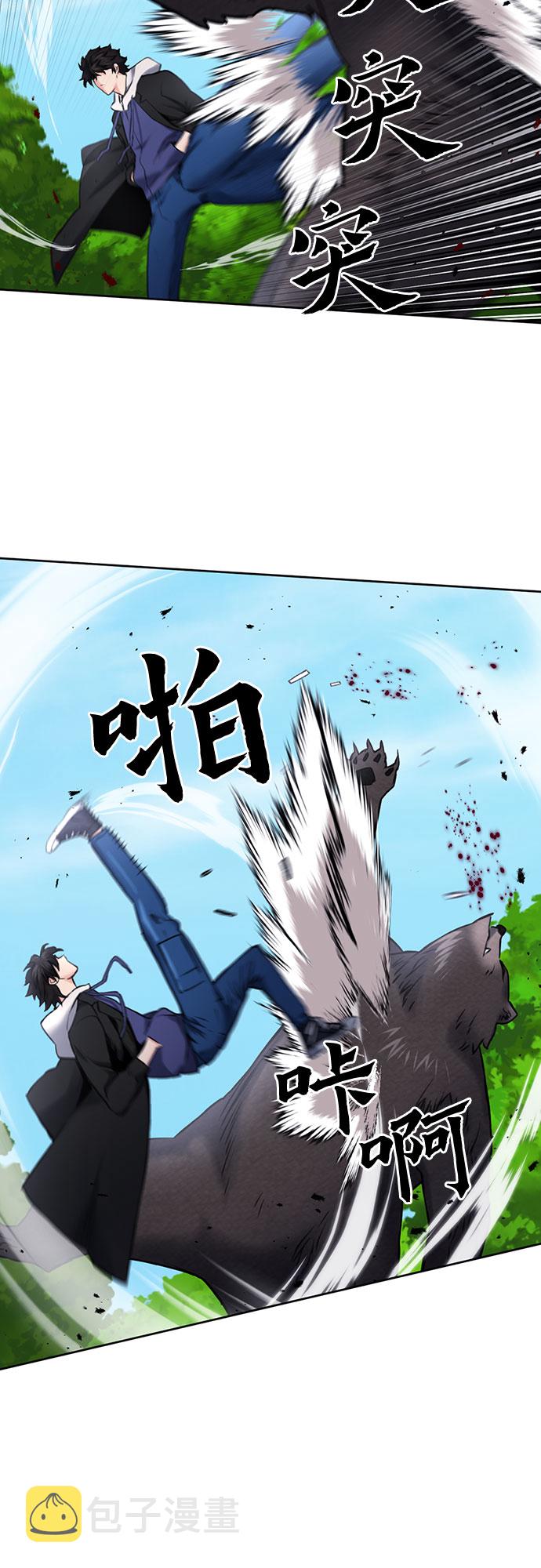 第59话27