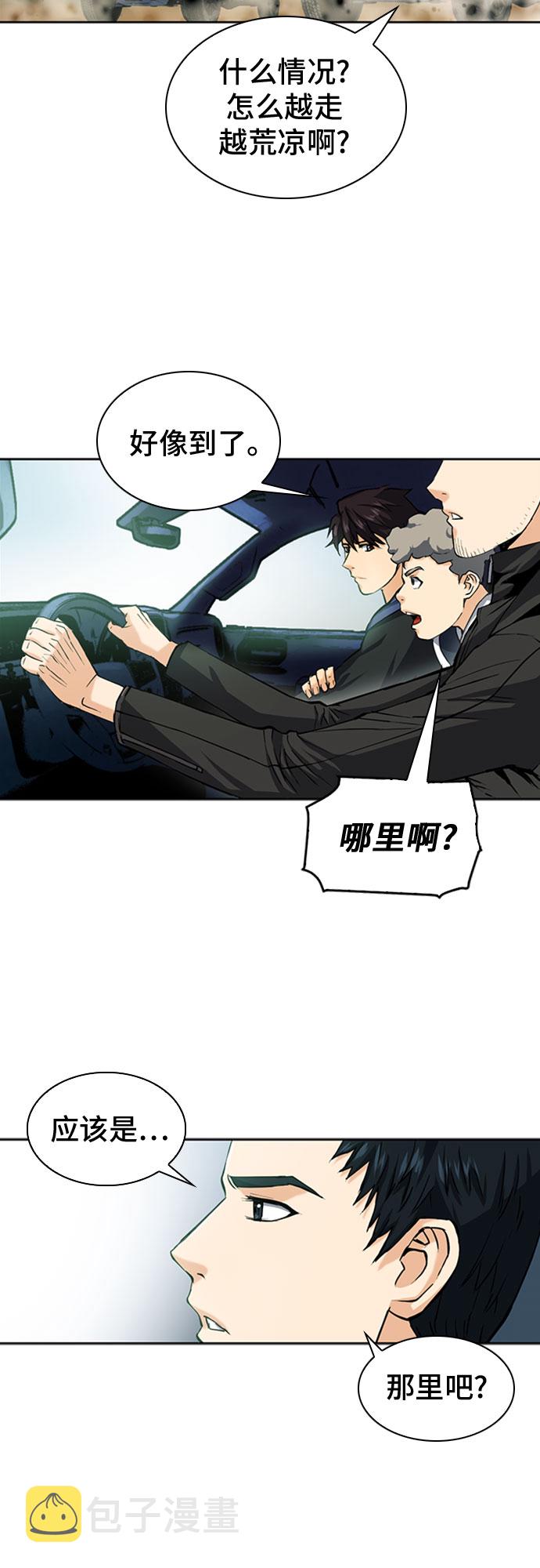 第33话67